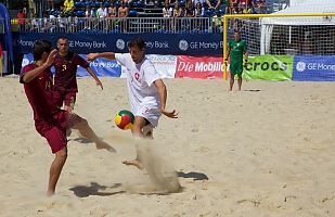 Play on the Beach 